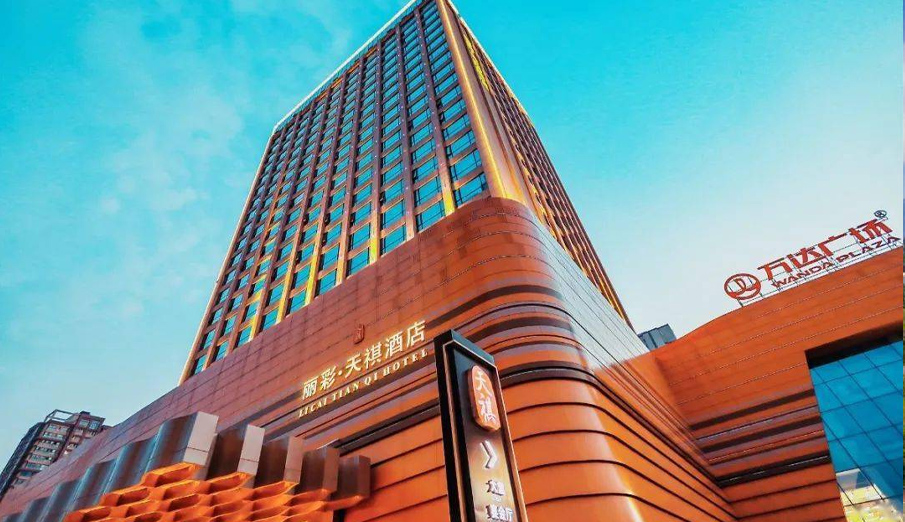 咸阳万达-丽彩天琪酒店