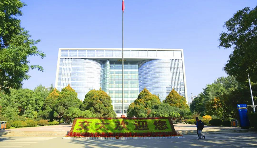 兰州交通大学